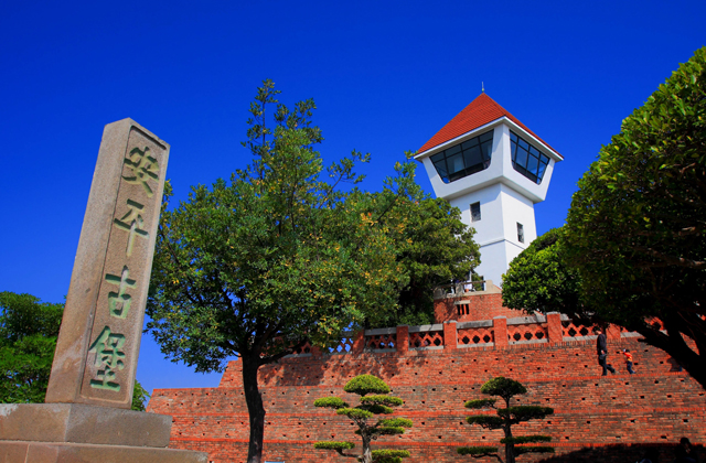 Anping Old Fort