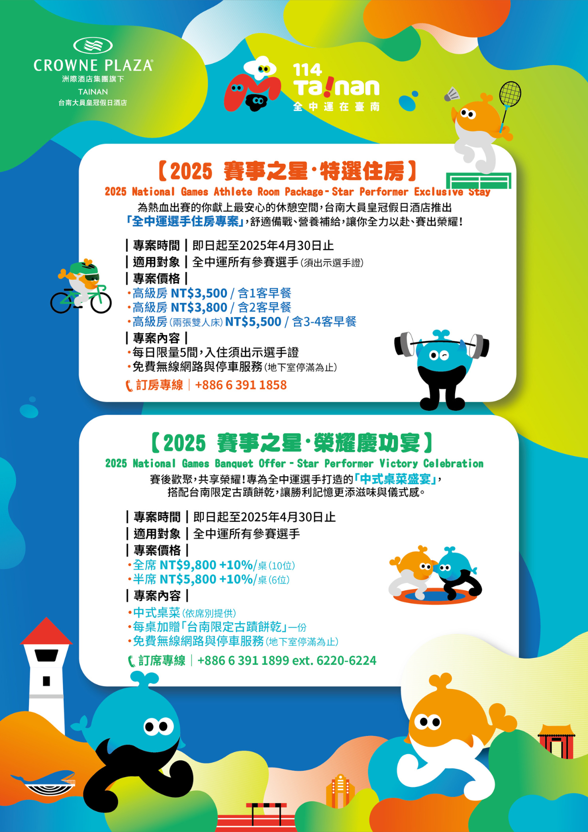 未命名設計 (38)