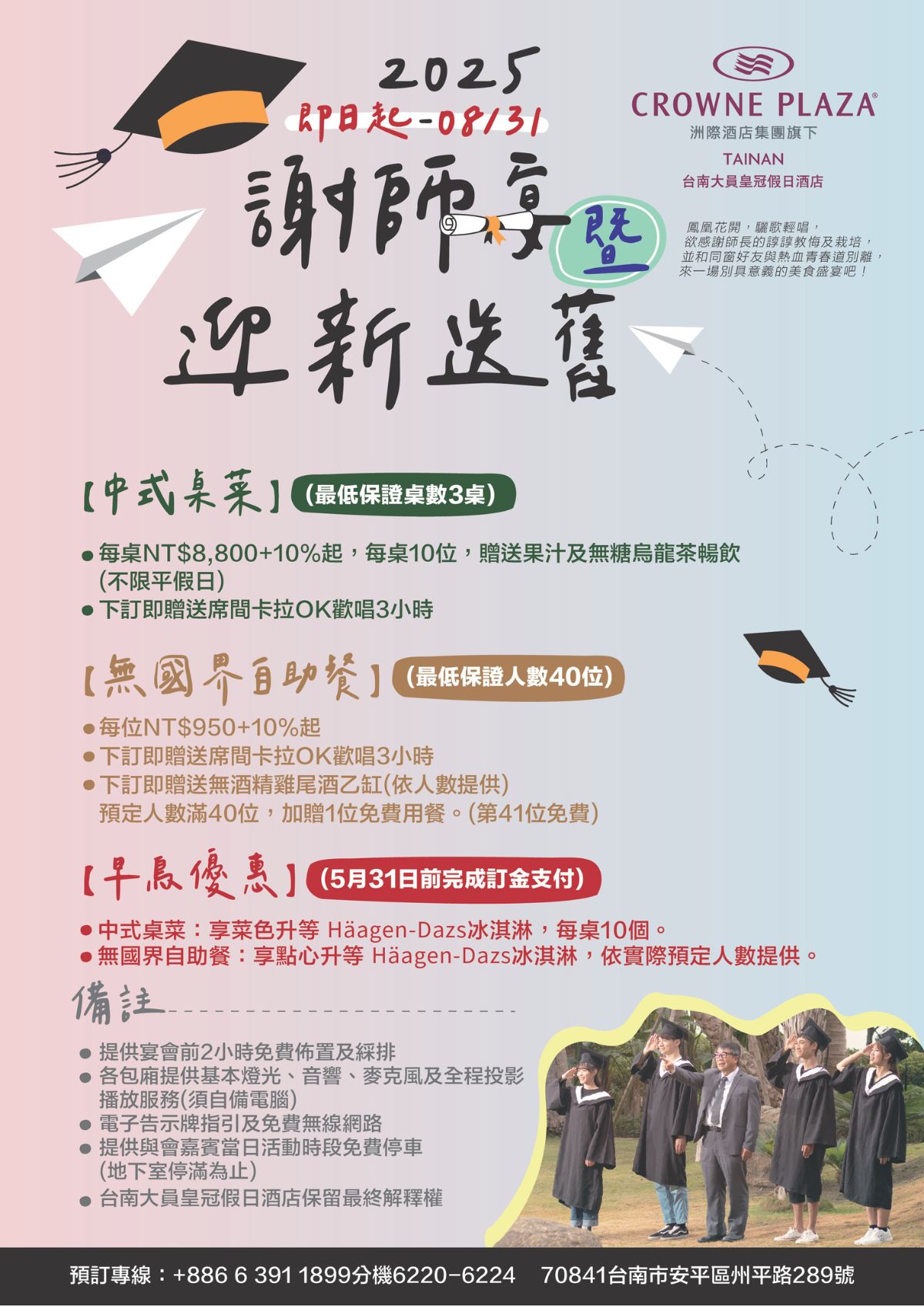 未命名設計 (51) 未命名設計 (51)